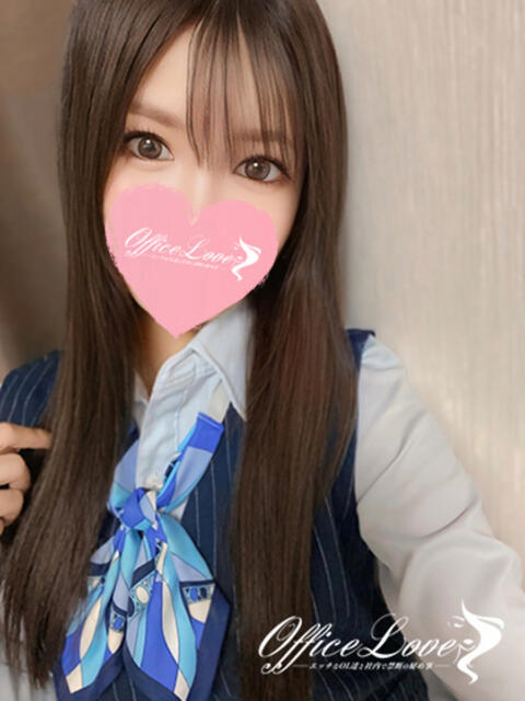 あみな 本物OLと秘め事♡ Office Love　町田店（Loveグループ）（デリヘル）