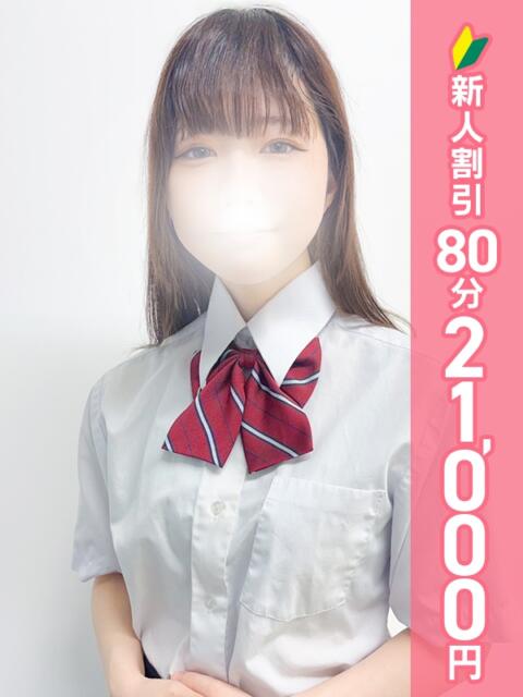 まどか 埼玉西川口ショートケーキ（シンデレラグループ）（埼玉西川口素人コスプレデリヘル）