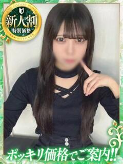 にいな 神戸デリヘルRouge～ルージュ（三ノ宮/デリヘル）