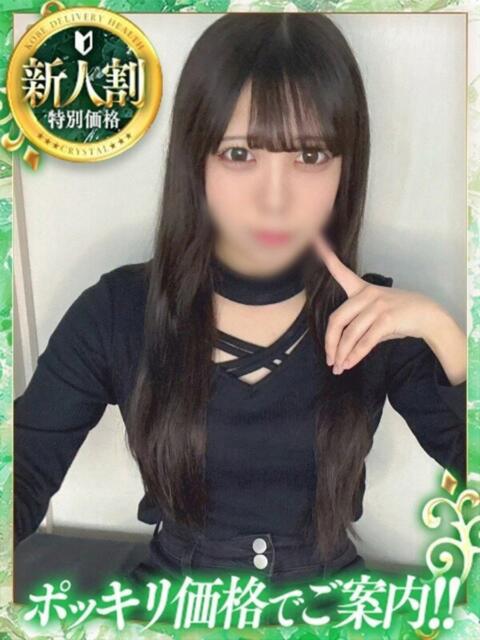 にいな 神戸デリヘルRouge～ルージュ（デリヘル）