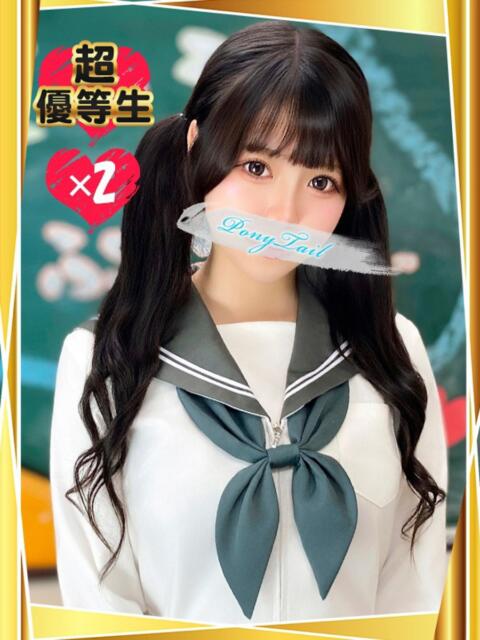 まよい【爆乳絶対的プリンセス】 ポニーテール和歌山店（ソープランド）