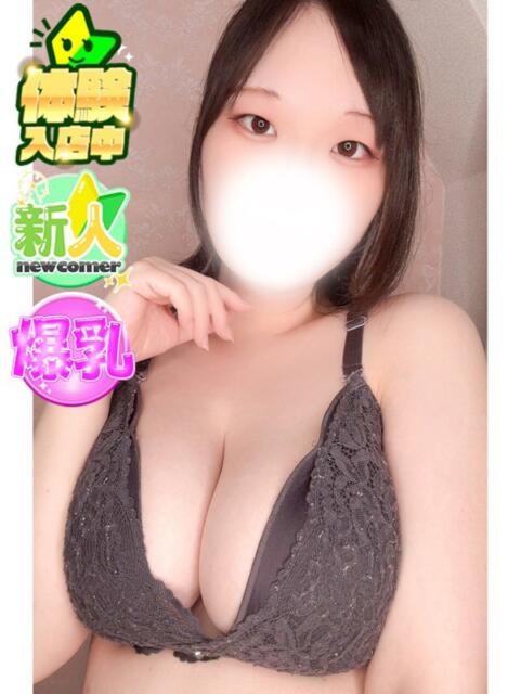 ゆきの SPIN(スピン)（デリヘル）