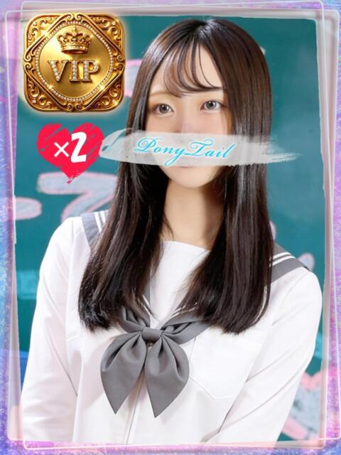 ひな ポニーテール和歌山店（ソープランド）