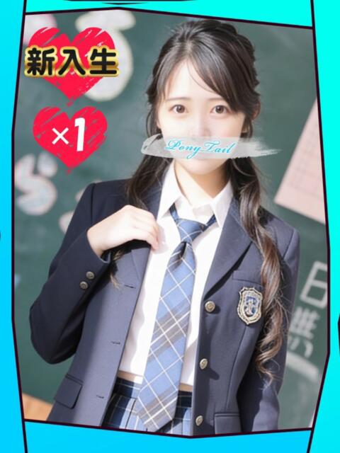 ゆずき【完未の癒やし美女】 ポニーテール和歌山店（ソープランド）