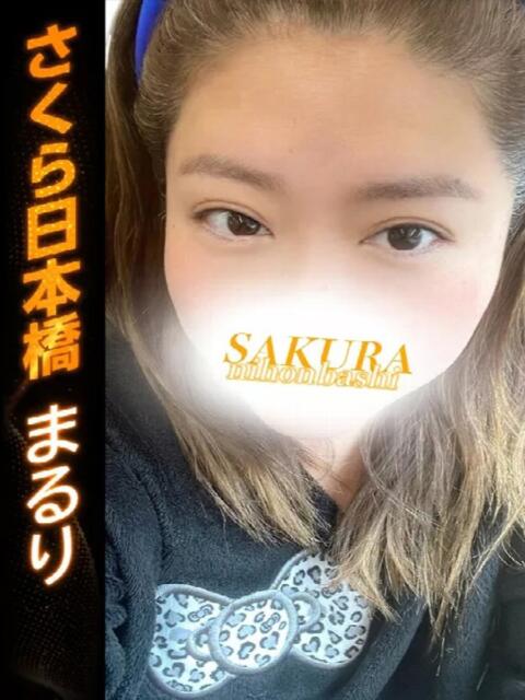 まるり club さくら日本橋店（ホテヘル）
