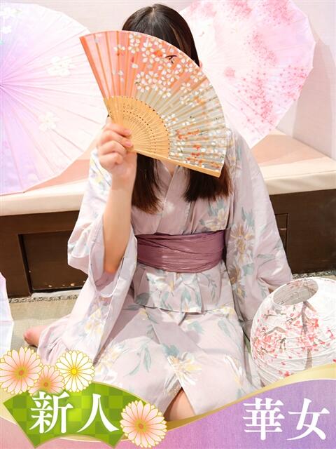 あゆ 華女（すすきの）（ファッションヘルス）