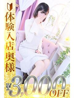 玲夏(れな) 人妻城 横浜本店（新横浜/デリヘル）