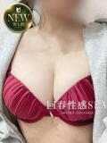 美緒(みお) 高崎回春性感SPA（高崎/デリヘル）
