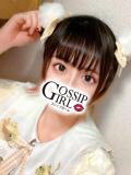 みるく Gossip girl成田店（成田/デリヘル）