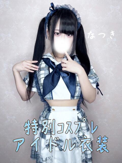 なつき SPIN(スピン)（デリヘル）