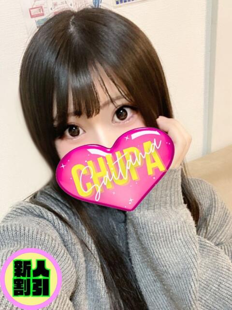 きさき 埼玉ちゅっぱ川越店（デリヘル）