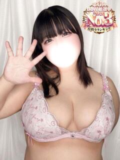 椎名～SHIINA～ BBW大宮店（大宮/デリヘル）