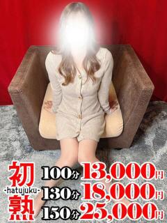 奈那-なな 熟女10000円デリヘル横浜（関内/デリヘル）