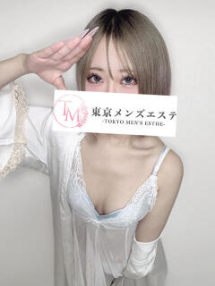こはく 東京メンズエステ-TokyoMensEsthe-（新宿・歌舞伎町/メンズエステ）