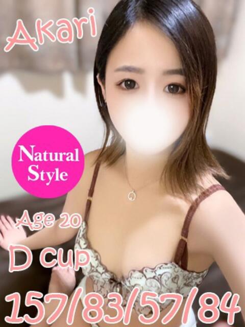 あかり ニューティアラ（ソープランド）