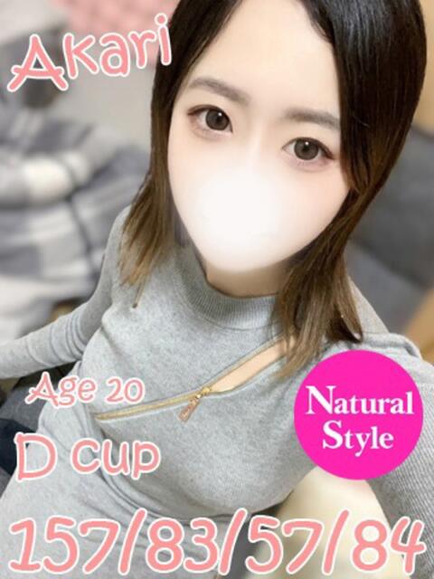 あかり ニューティアラ（ソープランド）