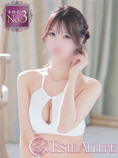 夢川なな☆次世代エース降臨 ESTE ALLURE（中央街/デリヘル）