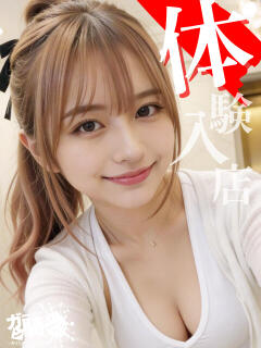 みお☆F女子大 ガン騎シャ！！即またがりたい女子大生（難波/デリヘル）