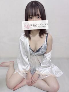 うみ 東京メンズエステ-TokyoMensEsthe-（新宿・歌舞伎町/メンズエステ）