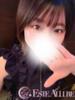 久遠みお ESTE ALLURE（/）