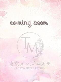 れいら 東京メンズエステ-TokyoMensEsthe-（新宿・歌舞伎町/メンズエステ）