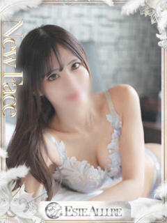 小野寺みなみ ESTE ALLURE（中央街/デリヘル）