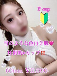 りいさ PRISM(都城)（西都城/デリヘル）