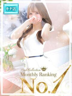 薫子【カオルコ】 ピンクコレクション大阪キタ店（梅田/デリヘル）