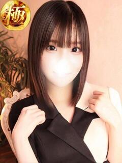 松本みさ ザイオン 会員制アロマエステ（渋谷/デリヘル）