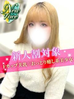 みおん JDリフレ（池袋/デリヘル）