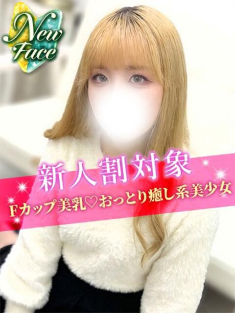 みおん JDリフレ（派遣型リフレ）