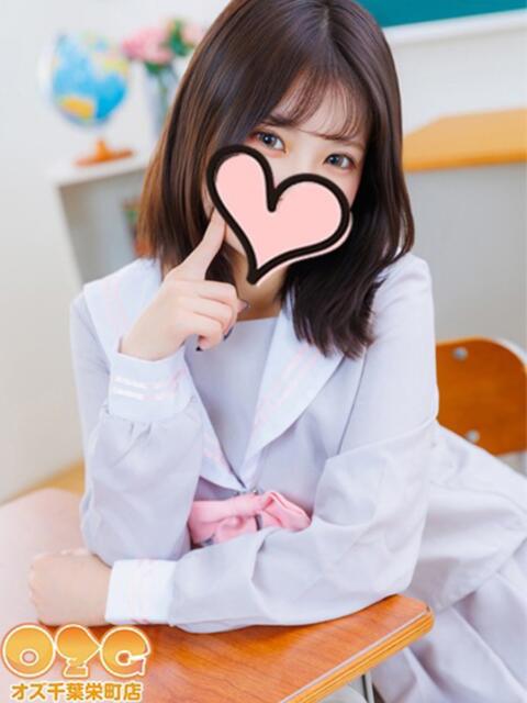 ゆうな オズ 千葉栄町店（デリヘル）