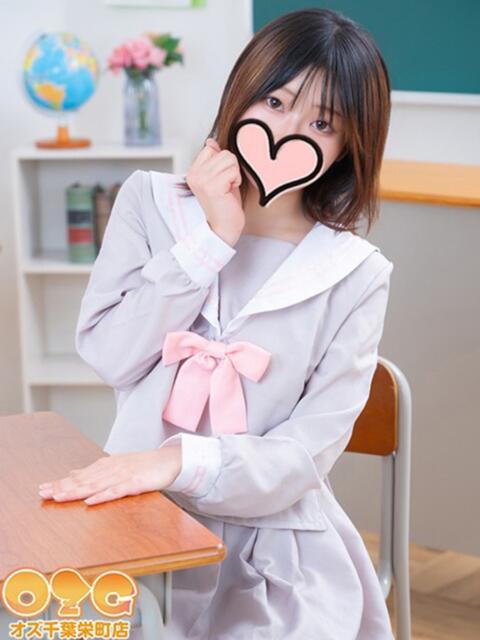 しゅう オズ 千葉栄町店（デリヘル）