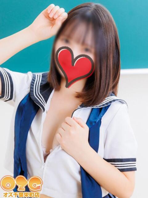 りこ オズ 千葉栄町店（デリヘル）