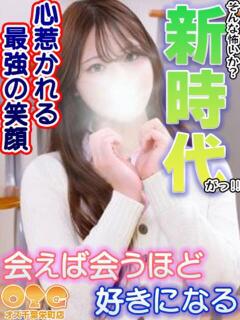 はち オズ 千葉栄町店（栄町(千葉市)/デリヘル）