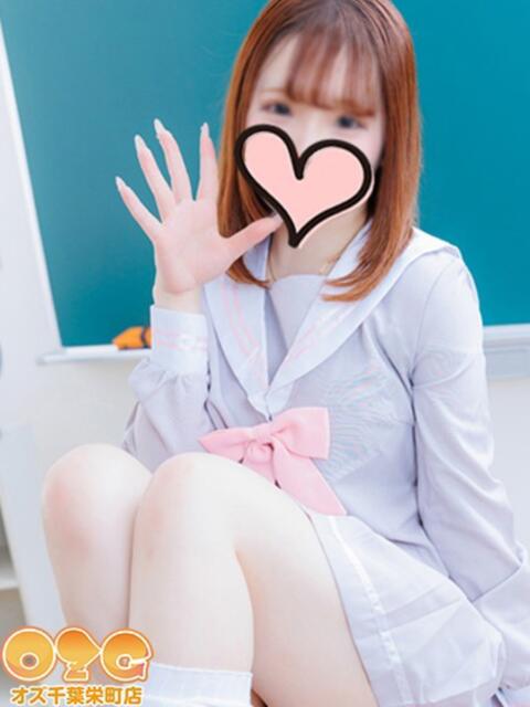 さな オズ 千葉栄町店（デリヘル）