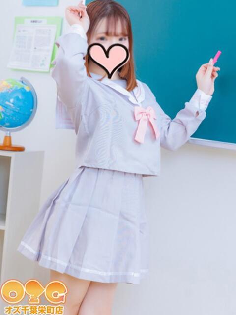 さな オズ 千葉栄町店（デリヘル）