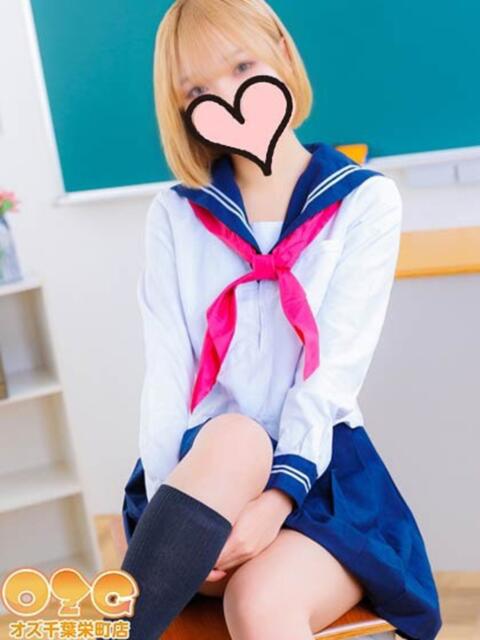 いちか オズ 千葉栄町店（デリヘル）