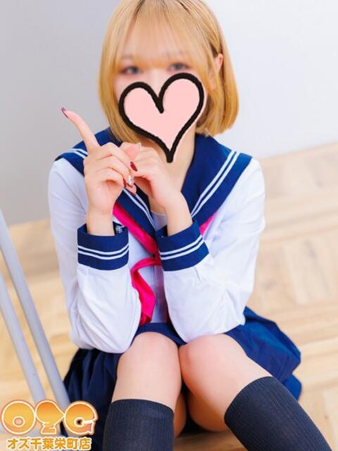 いちか オズ 千葉栄町店（デリヘル）