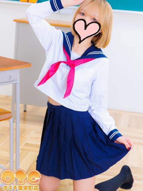 いちか オズ 千葉栄町店（デリヘル）