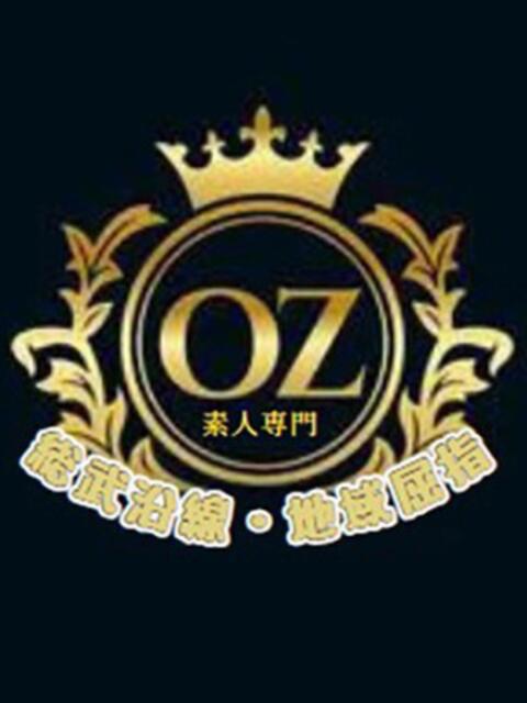 しおん オズ 千葉栄町店（デリヘル）