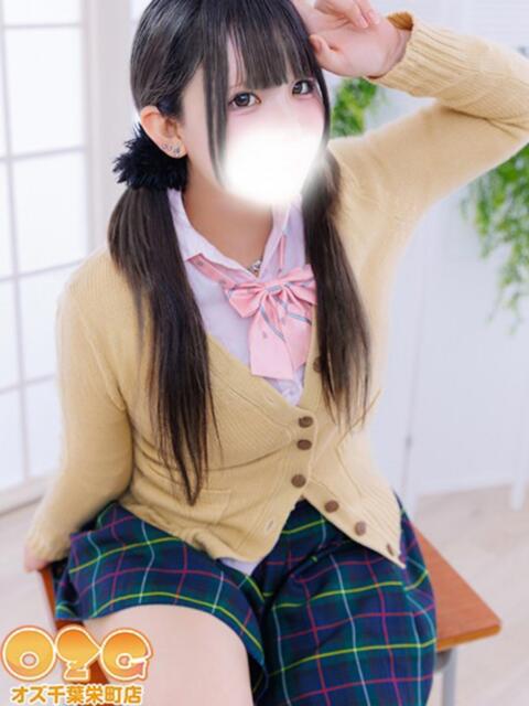 さく オズ 千葉栄町店（デリヘル）