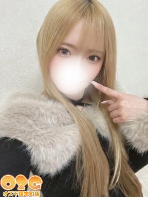 ありさ オズ 千葉栄町店（デリヘル）