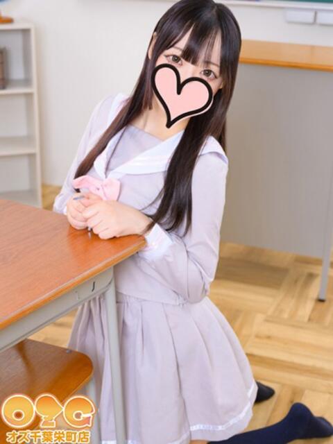 あかね オズ 千葉栄町店（デリヘル）