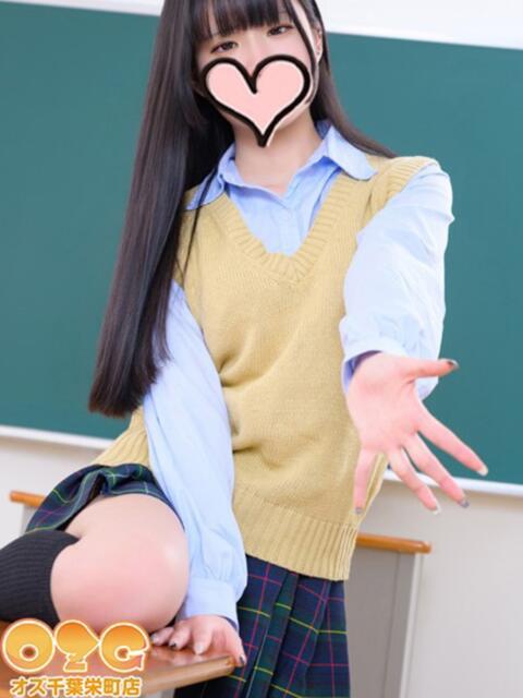 まみ オズ 千葉栄町店（デリヘル）