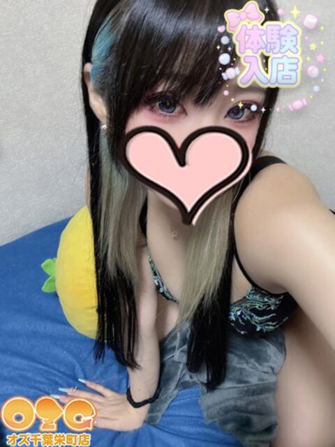 みる オズ 千葉栄町店（デリヘル）