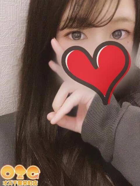 えーみ オズ 千葉栄町店（デリヘル）