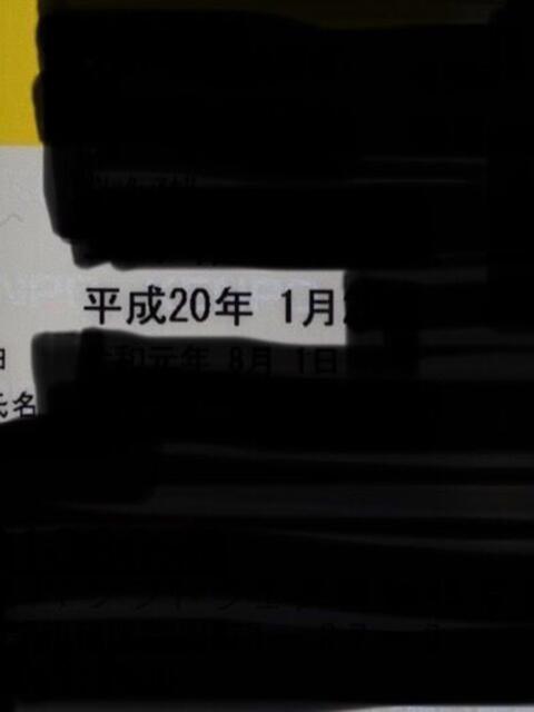 雪月あいり JKリフレ東京 秋葉原本店（派遣リフレ）