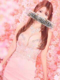 葉山ひかる -NEO-皇帝別館（中央街）（中央街/ソープ）