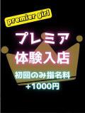 ゆりか 池袋S級素人派遣型東京美少女物語（池袋/デリヘル）